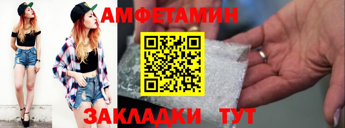 АМФ  hydra зеркало  Дюртюли  Amphetamine Premium  Вход с VPN 