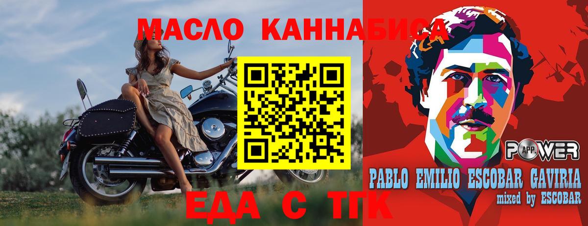 Дюртюли  Canna-Cookies конопля  Вход с VPN 