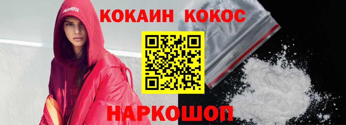 COCAIN Columbia  Cocaine Перу  Cocaine  Дюртюли  Вход с VPN 