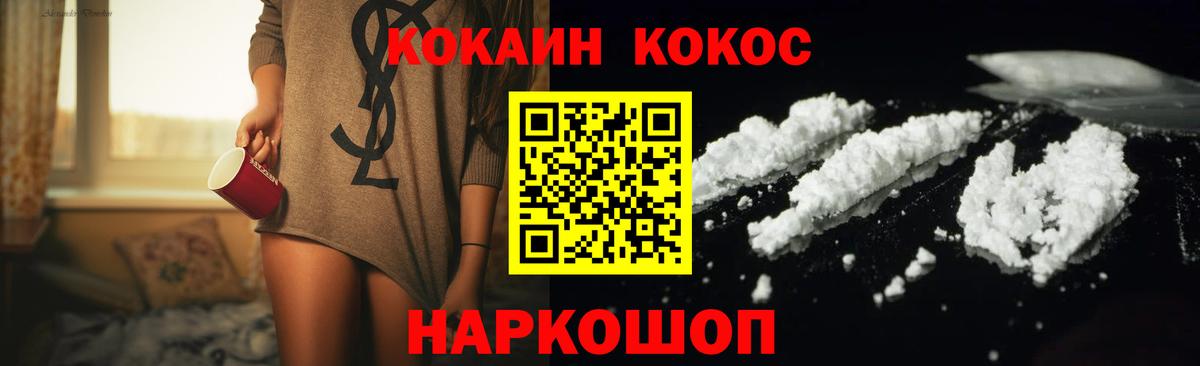 КОКАИН Боливия Дюртюли