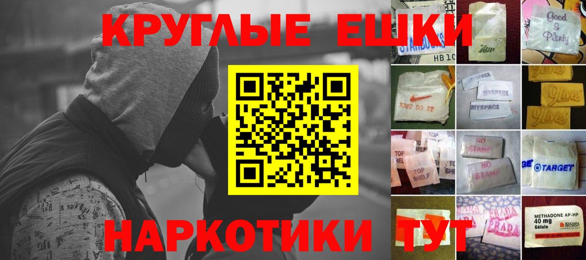 Экстази louis Vuitton Дюртюли