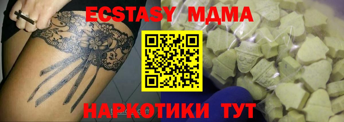 цена наркотик  Вход с VPN  Дюртюли  ЭКСТАЗИ Punisher  Экстази Punisher 