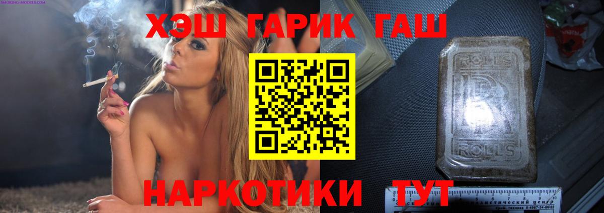 ГАШ убойный Дюртюли