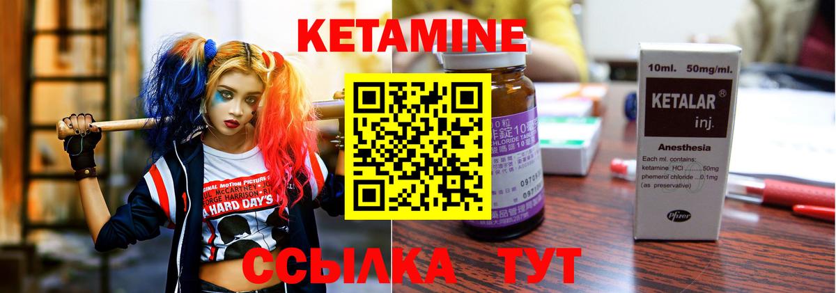 MEGA как войти  Вход с VPN  Дюртюли  КЕТАМИН ketamine  КЕТАМИН ketamine 