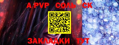 мефедрон мука Мариинск