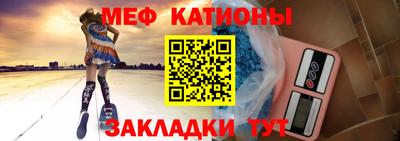 мефедрон мука Мариинск