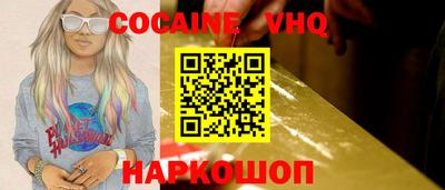 мефедрон мука Мариинск