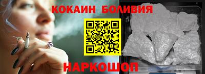 мефедрон мука Мариинск