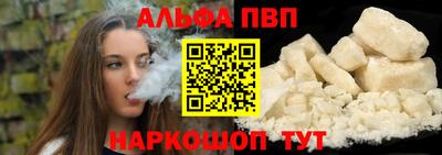 мефедрон мука Мариинск