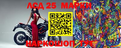 тгк Малоярославец