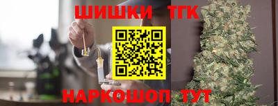 мефедрон мука Мариинск