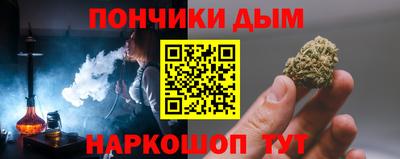 метадон Малгобек