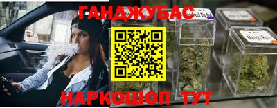 мефедрон мука Мариинск