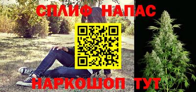 мефедрон мука Мариинск