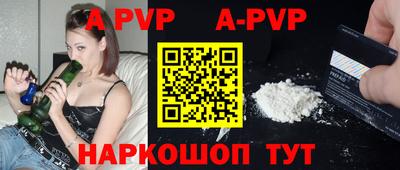 мефедрон мука Мариинск