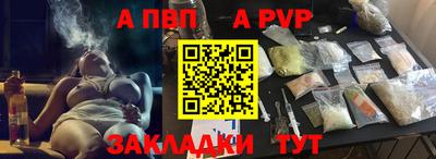 метадон Малгобек