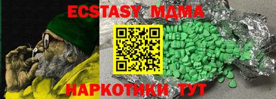 метадон Малгобек