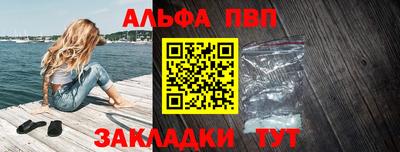 мефедрон мука Мариинск