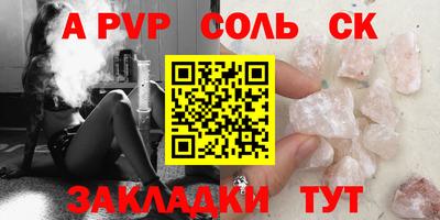метадон Малгобек