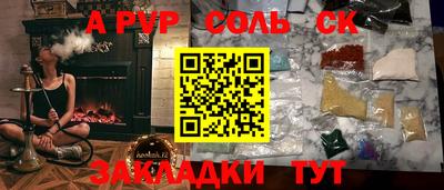 мефедрон мука Мариинск