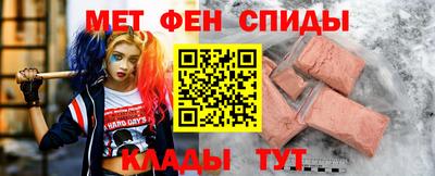 мефедрон мука Мариинск