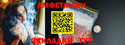мефедрон мука Мариинск