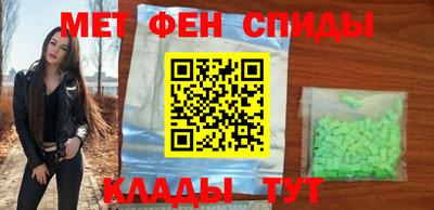 метадон Малгобек