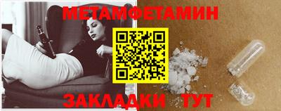 метадон Малгобек