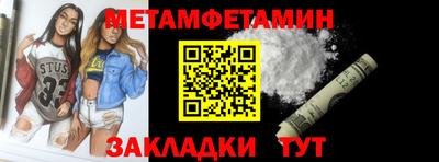 метадон Малгобек