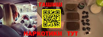 метадон Малгобек