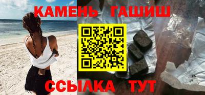 мефедрон мука Мариинск