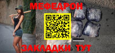 мефедрон мука Мариинск