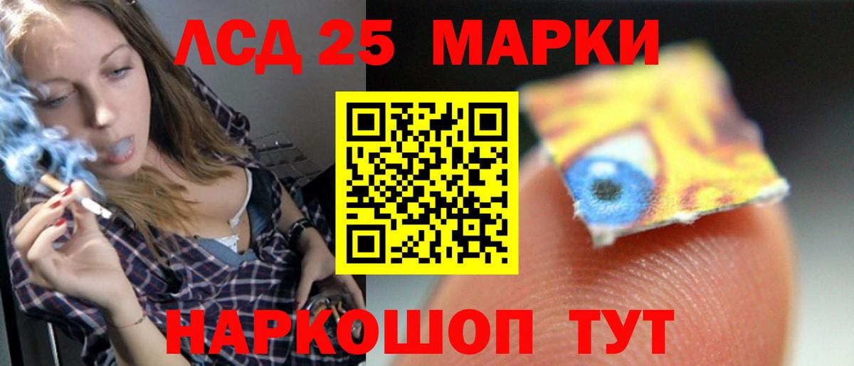 LSD-25 экстази кислота  Вход с VPN  ЛСД экстази ecstasy  Дюртюли 