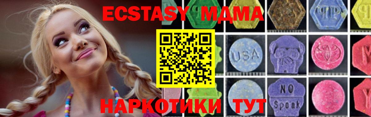 МДМА VHQ Дюртюли
