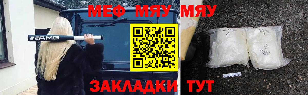 Мефедрон mephedrone  Меф    рабочий сайт  МЯУ-МЯУ  Мефедрон кристаллы  купить   Вход с VPN  Дюртюли 
