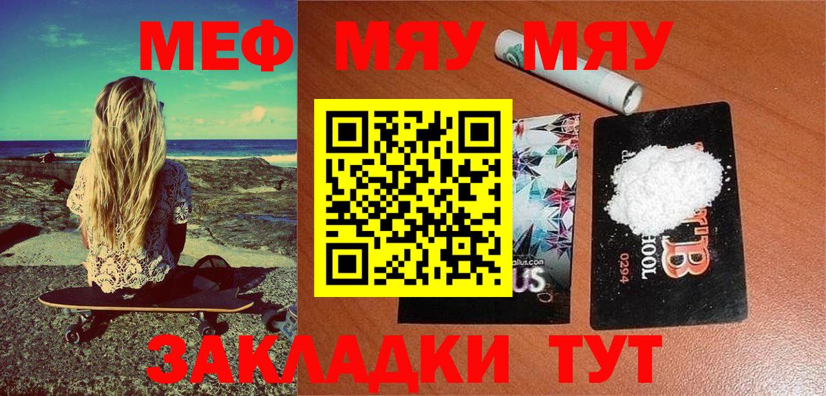 Мефедрон  Дюртюли