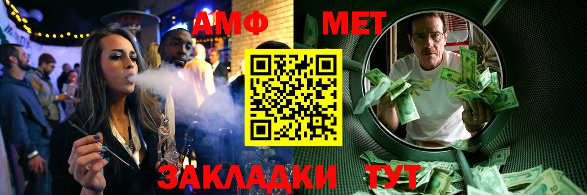 Метамфетамин кристалл Дюртюли