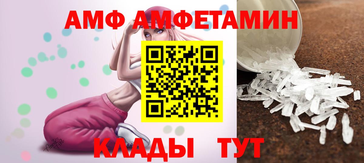 Первитин винт  Первитин винт  Дюртюли  Вход с VPN 