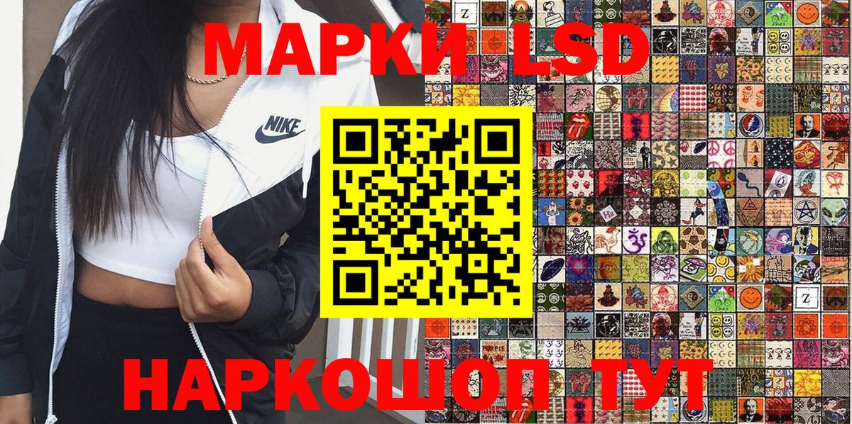 Марки NBOMe 1,8мг  Вход с VPN  Дюртюли  Марки NBOMe 1,8мг 
