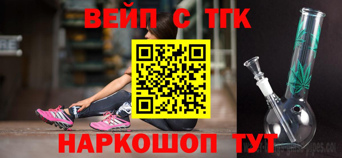 Дистиллят ТГК гашишное масло  Дистиллят ТГК жижа  Вход с VPN  Дюртюли 