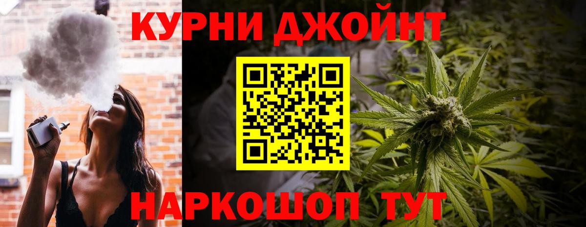 Дюртюли  Бошки Шишки конопля  Вход с VPN  Каннабис SATIVA & INDICA  Шишки марихуана VHQ 