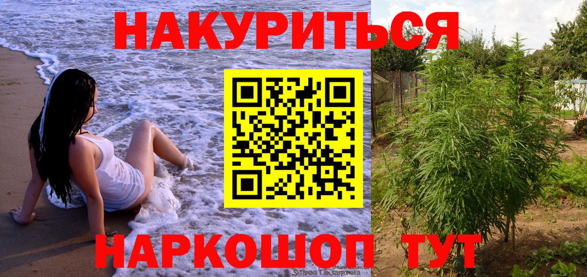 Каннабис SATIVA & INDICA Дюртюли